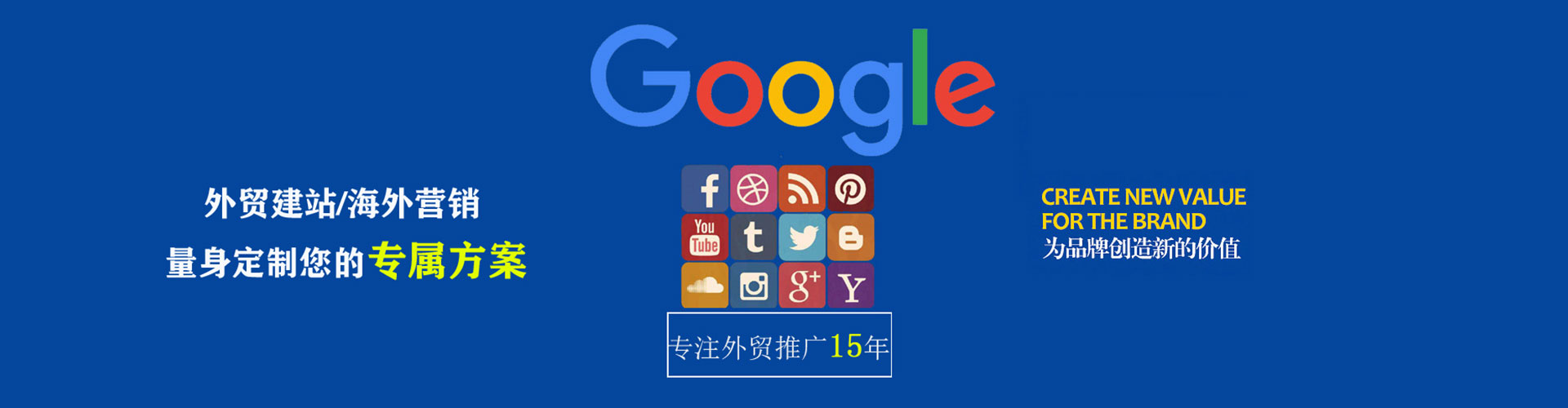 黄冈sem竞价