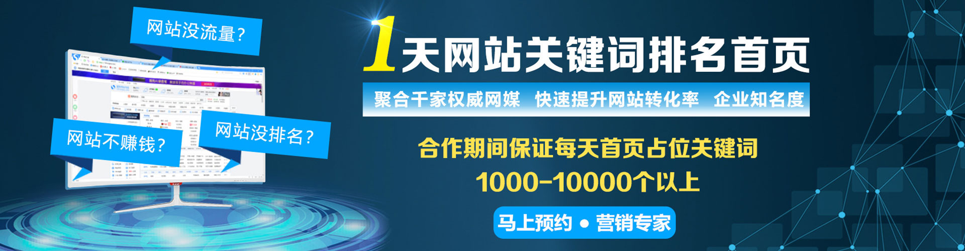 黄冈信息流竞价