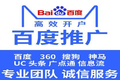 百度推广创意优化方法及成功企业案例