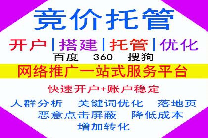 360信息流广告：服装行业营销案例剖析