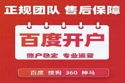 百度竞价托管运营效果评估方法