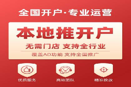 百度SEM推广案例：助力中小企业实现弯道超车