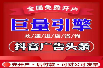 360信息流广告在汽车行业的营销策略